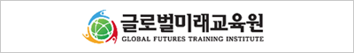 스마트 회원수첩 비즈멤버톡 주요고객사 - 글로벌미래교육원 50인회